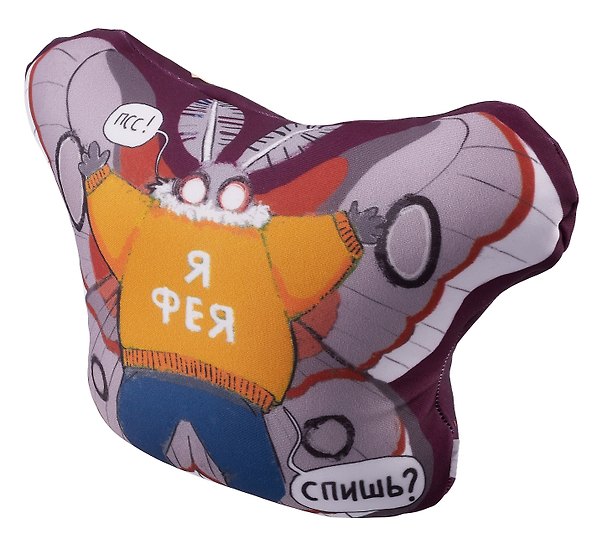 Игрушка-антистресс Моль (17х22) 3077278 — 1