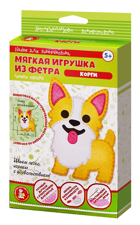Набор для творчества. Мягкая игрушка из фетра "Корги" 3081870 — 1
