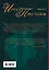 Игра Престолов. Часть I : роман — 2488749 — 2
