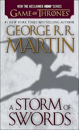 Game of Thrones: A Storm of Swords — 2365029 — 1