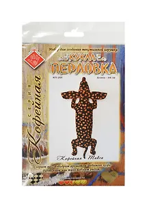 КП-201 Набор для создания текстильной игрушки Кофейная Такса (34см) (упаковка)