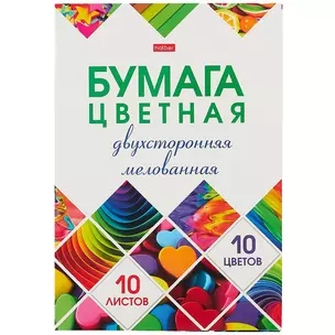 Бумага цветная 10цв 10л А4 "Мозаика" мелованная, двухсторонняя, на скрепке — 2884245 — 1