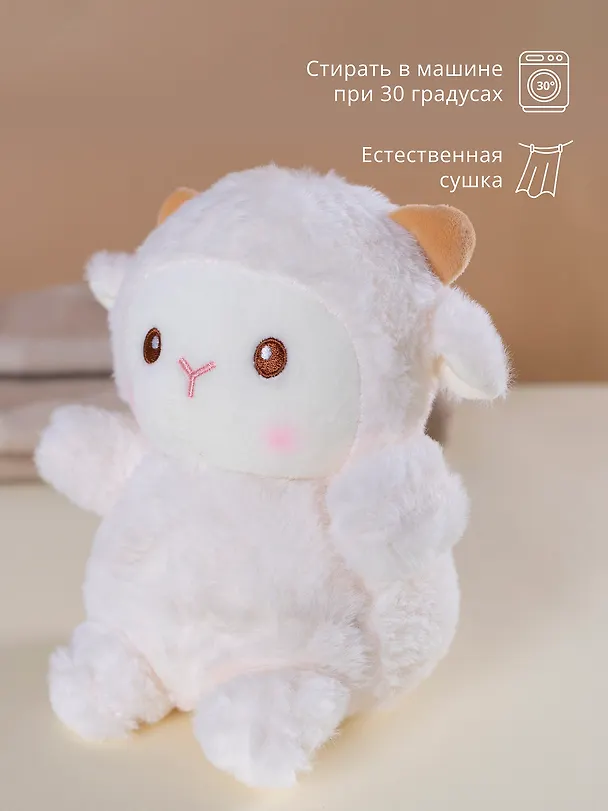 Мягкая игрушка Овечка (23х12) 2990060 — 4