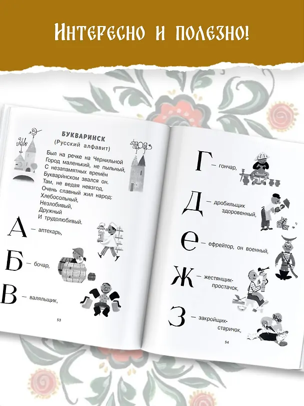 Книга Карусель. Стихи и сказки. Рисунки Л. Токмакова (Ирина Токмакова) — 7