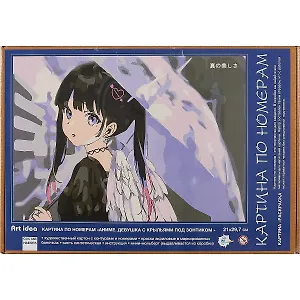 Картина по номерам Аниме "Девушка с крыльями под зонтиком",  А4