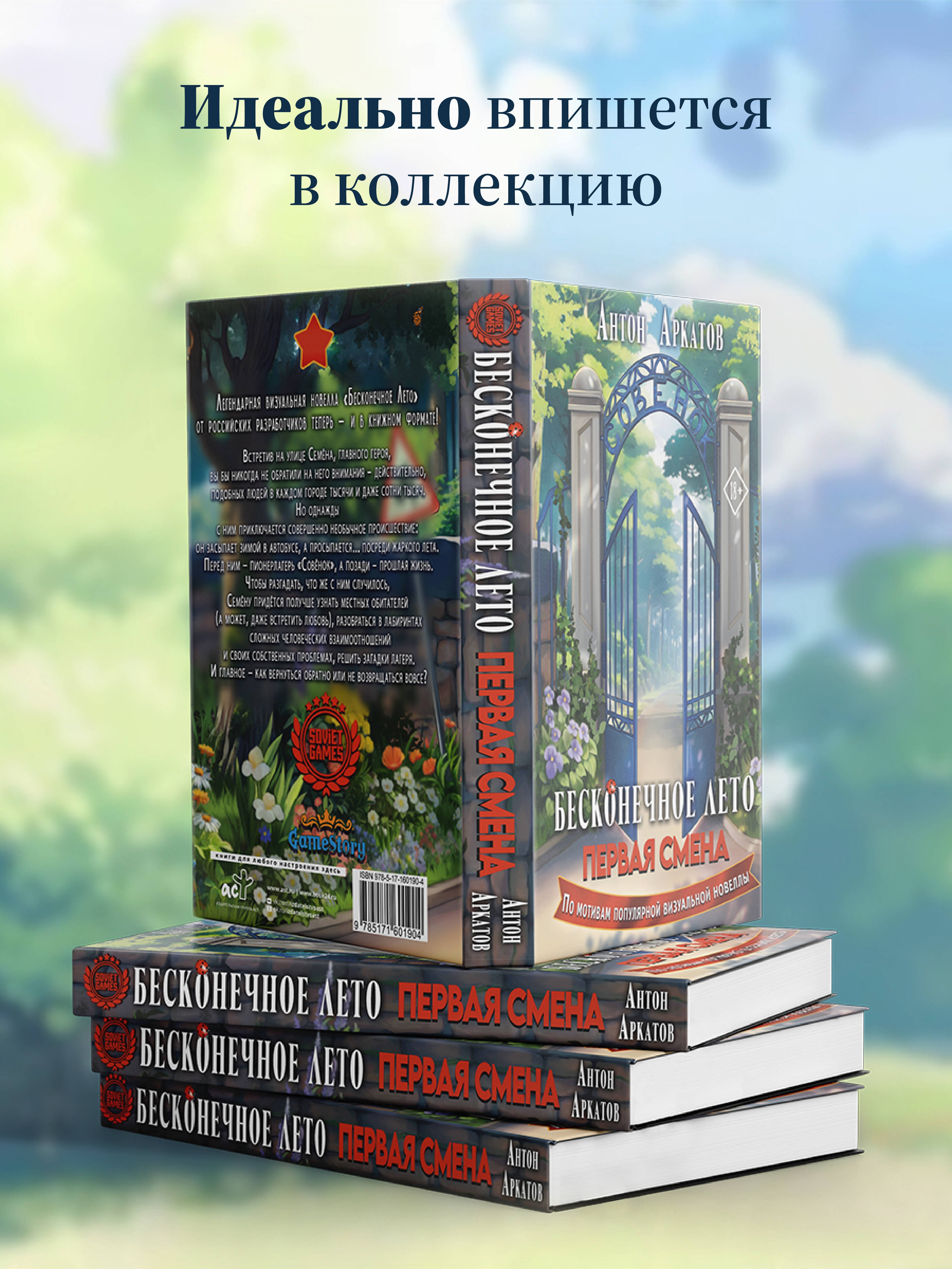 Изображение бумажной книги