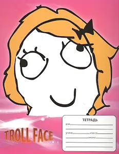 Тетрадь 48 листов в клетку (GIRL) (СР Дистрибуция)