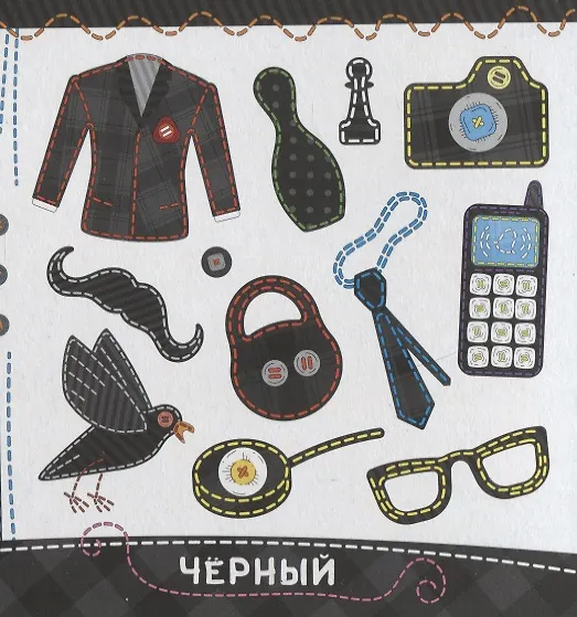 Книга ЦК 145х145. ЦВЕТА (лоскутная) () — 4