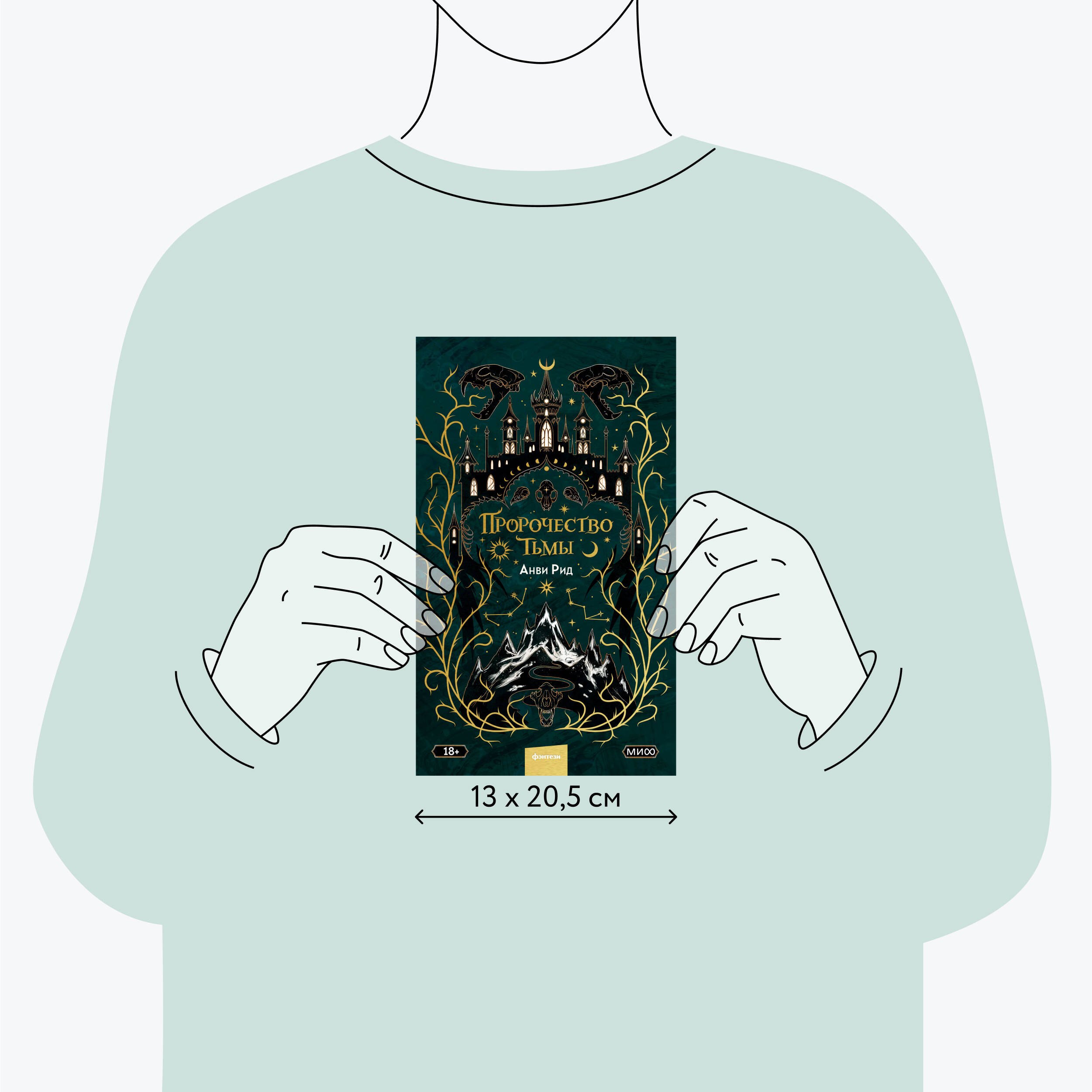 Изображение бумажной книги