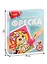 Набор для творчества Фреска LORI Картина из песка LORI Зайка кп-053 — 2787837 — 2