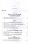 Гражданское право: юридические факты: учебное пособие для бакалавров — 2577926 — 2
