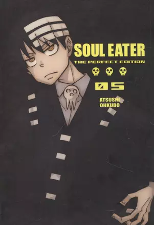 Soul Eater: The Perfect Edition 5 — 2934320 — 1