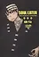 Soul Eater: The Perfect Edition 5 — 2934320 — 1