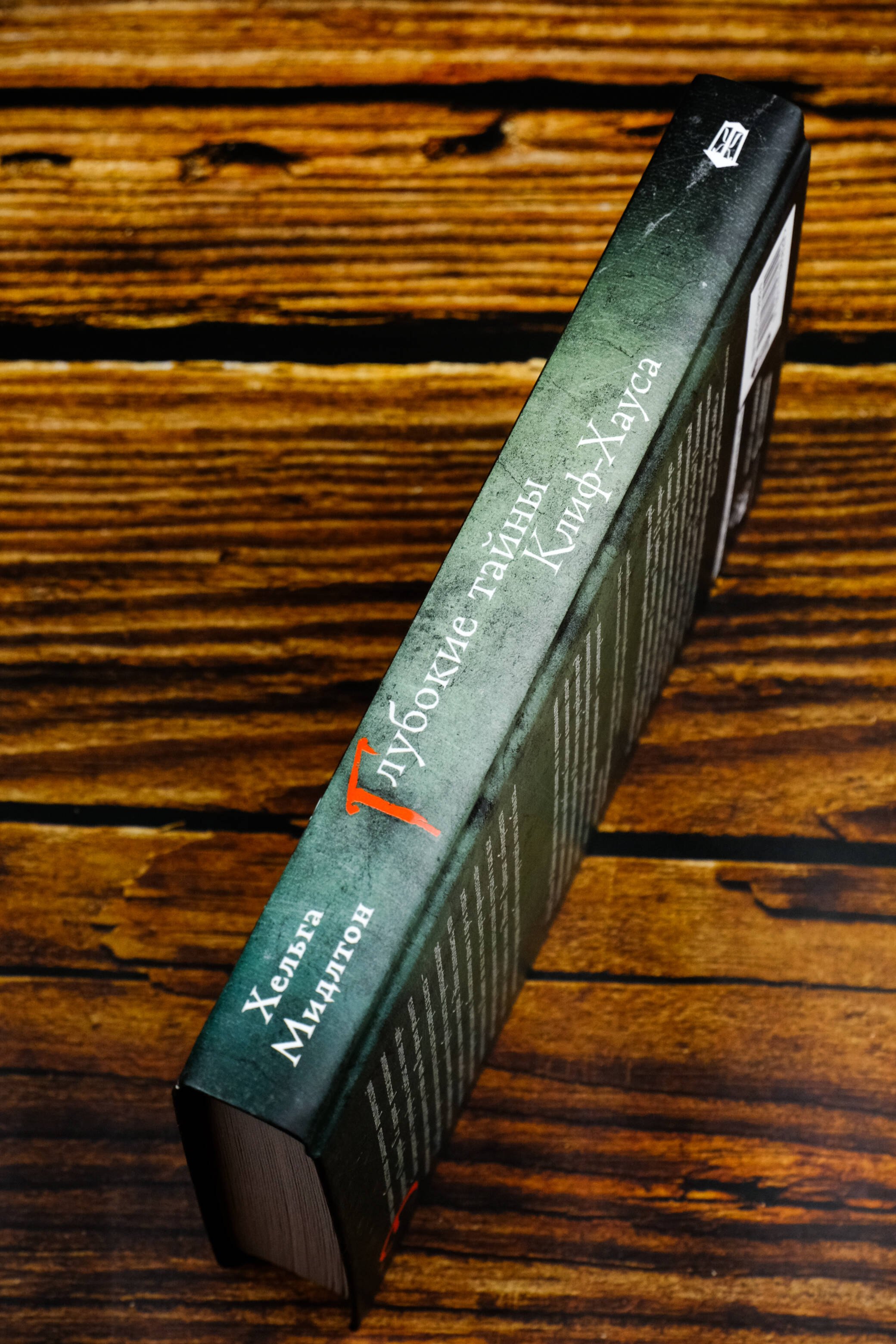 Изображение бумажной книги