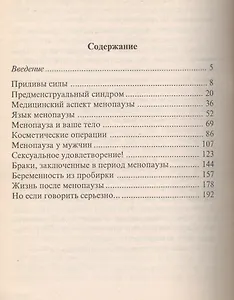 Когда горяча, то горячо