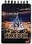 ГС Магнит-блокнот Ижевск Достопримечательности города вид 1 (дерево) (7 x 11 см) — 2898042 — 1