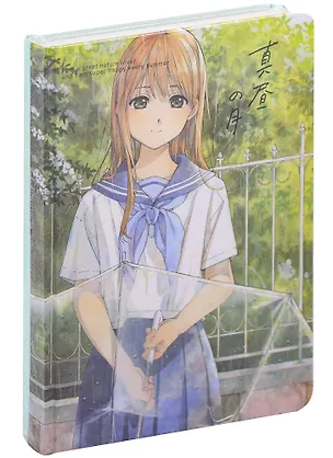 Блокнот Аниме Девушка с зонтиком (Сёдзё), 208 страниц, 13х18 2935181