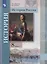 История России. 8 класс. Учебник — 2999205 — 1