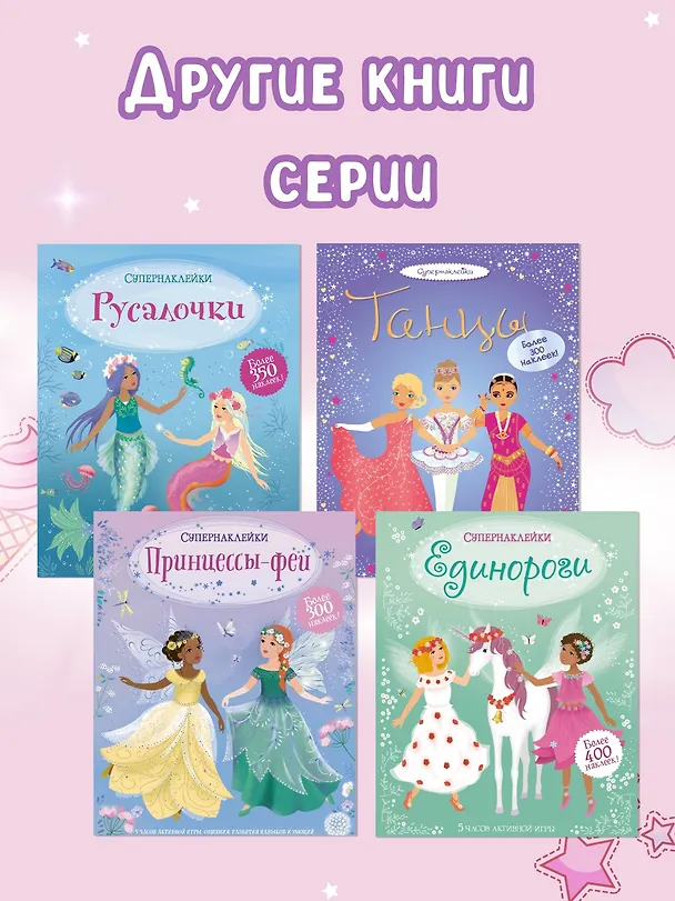 Книга Кукольный домик (М. Бутикова) — 7