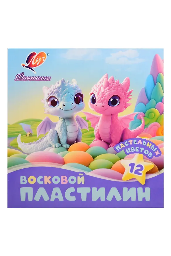 Пластилин "Фантазия" пастельный, восковой, 12 пастельных цв, Луч 3154367 — 1