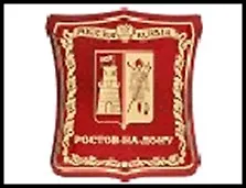 ГС Магнит-герб Ростов-на-Дону (463919)