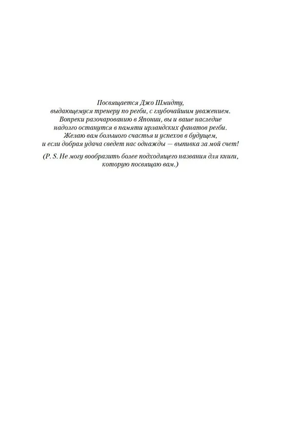 Книга Львиное Сердце (Бен Кейн) — 8