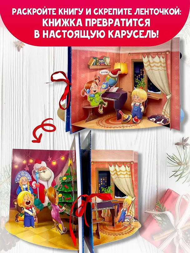 Книга Когда зажигаются ёлки. Сказка (Владимир Сутеев) — 7