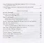 История зарубежной журналистики От Античности до современности (м) Прутцков — 2634668 — 3