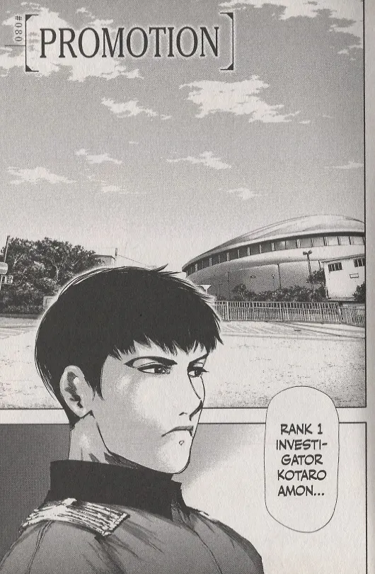 Книга Tokyo ghoul №9 () — 3