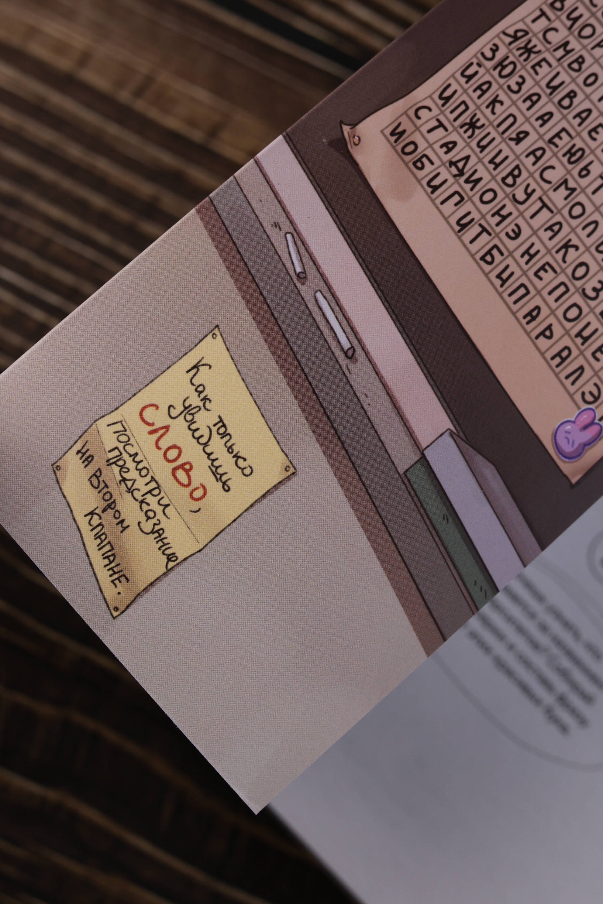 Изображение бумажной книги