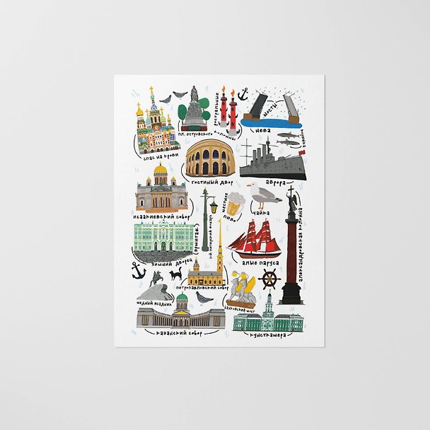 Открытка "Достопримечательности Петербурга" 3009532 — 1