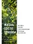 Жизнь после травмы: Как помочь близкому с посттравматическим стрессовым расстройством — 3011850 — 1