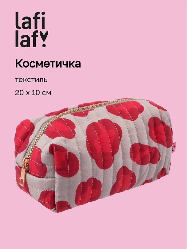Косметичка «Пятнышки», серая с красным, текстиль, 20х10, Lafilaf 3159964 — 1