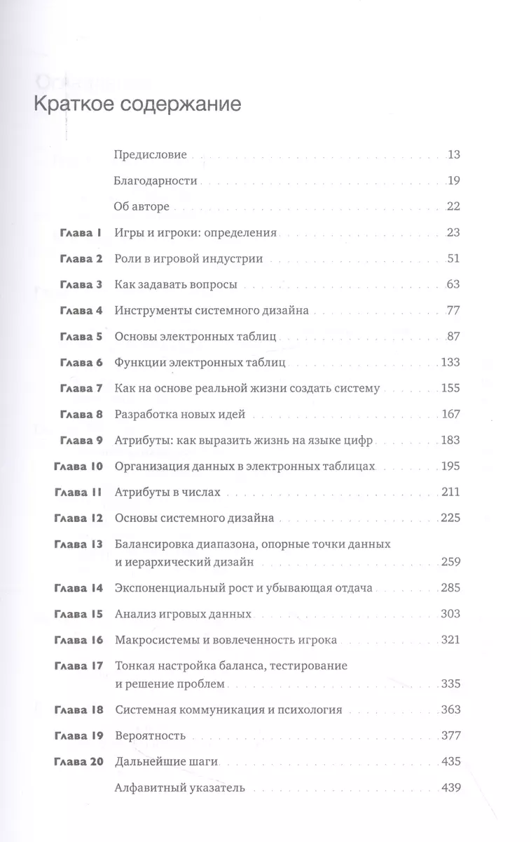 Интернет-магазин книг «Читай-город»