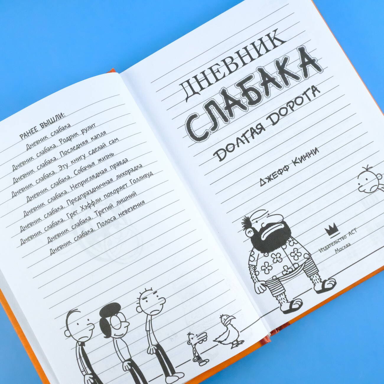 Изображение бумажной книги