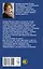 Солнцева,Александрова(м)!!Заколдованная шкатулка — 2460363 — 2