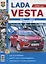 ВАЗ Lada VESTA  чб фото Серия Я Ремонтирую Сам — 2623756 — 1