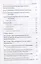 Психология детей младшего школьного возраста Уч. пос. (7 изд) (Бакалавриат) Волков — 2652665 — 3