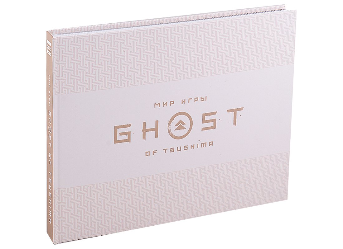

Мир игры Ghost of Tsushima