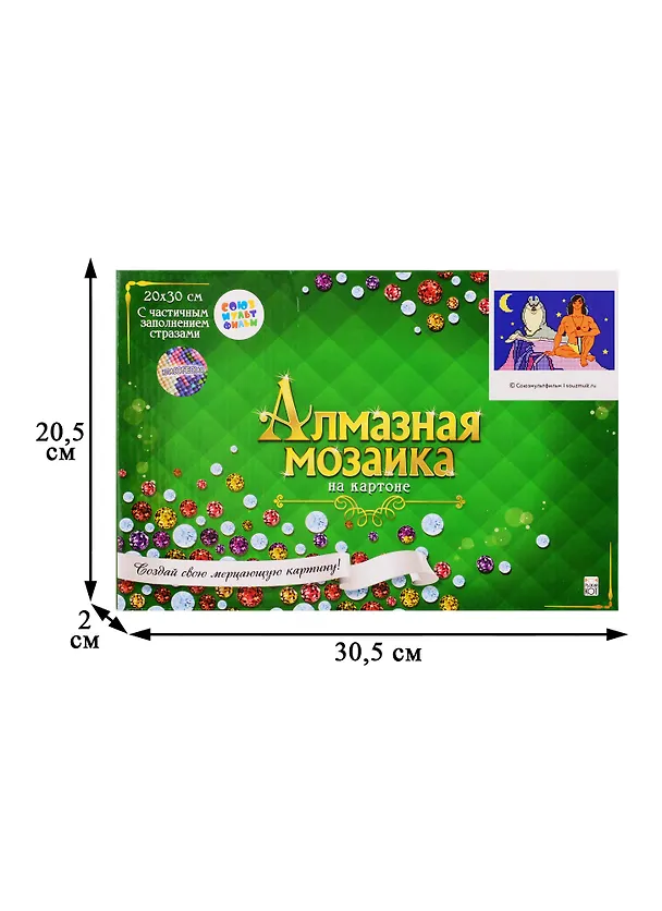Алмазная мозаика ТМ Рыжий Кот Маугли (Лицензия/ Союзмультфильм) 20х30см без подрамника, на картоне НД-1598 2798185 — 3