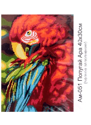 Алмазная мозаика "Попугай Ара", 30х40 см 2956198