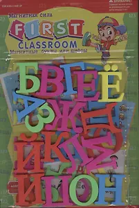 Буквы алфавит магнитные (597118) (блистер)