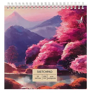Скетчбук 190*190 20л "На закате"  акварел. бумага, 200г/м2,тв.обложка, евроспираль