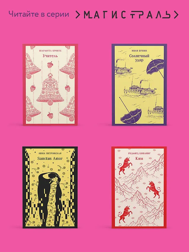 Книга Пятая Салли (Дэниел Киз) — 9