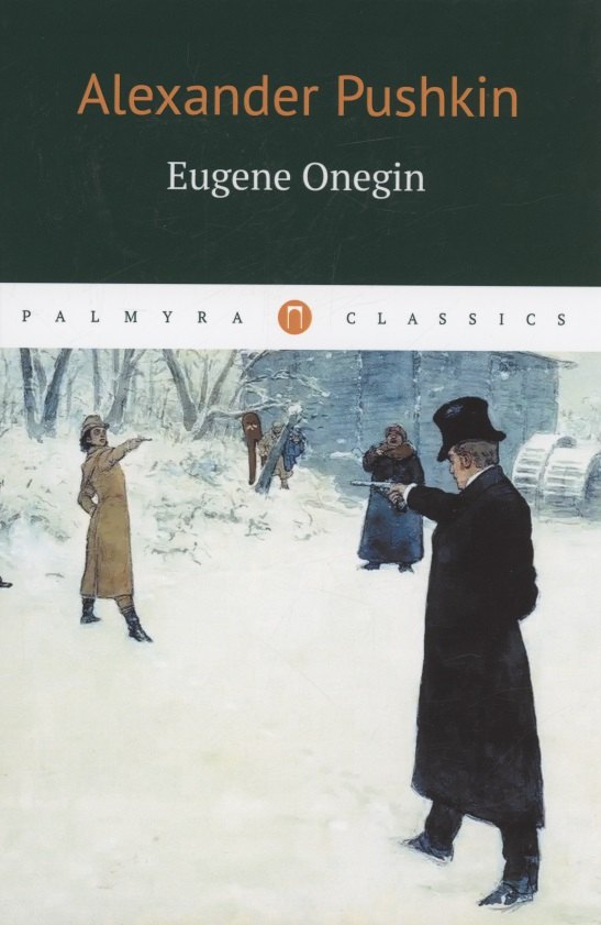 

Eugene Onegin. (книга на англ. яз.)