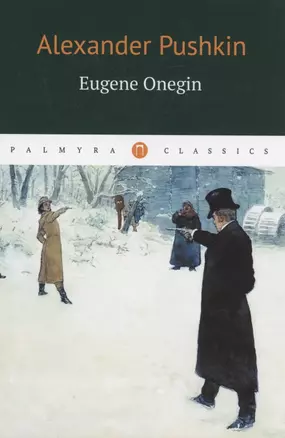 Eugene Onegin. (книга на англ. яз.) — 2942988 — 1