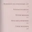 Возвращение  в Москву. Сборник — 2588150 — 2