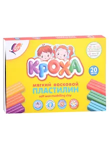 Пластилин 20цв 300гр "Кроха" восковой, мягкий, к/к., стек, Луч