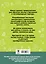 АкмНачОбр(бол).1кл.Прописи для младших школьников — 2550510 — 2