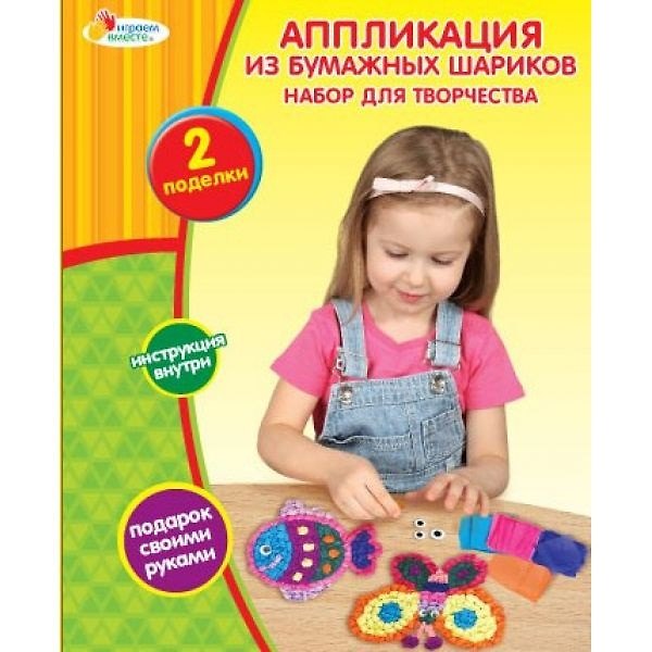 Набор для творчества Аппликация из бумажных шариков (85184ES) (177523) (Играем вместе) (коробка) 2385861 — 1